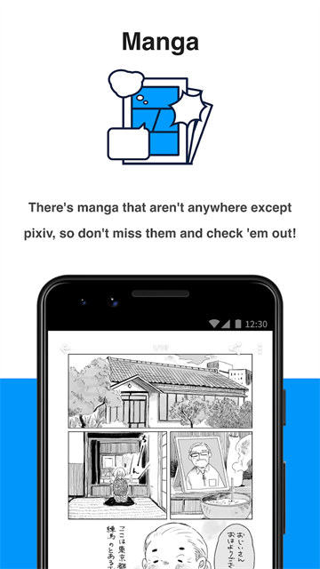 pixiv(p站)app