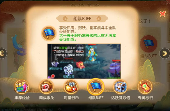 梦幻西游vivo渠道服