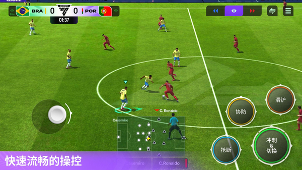 fifa mobile国际服最新版