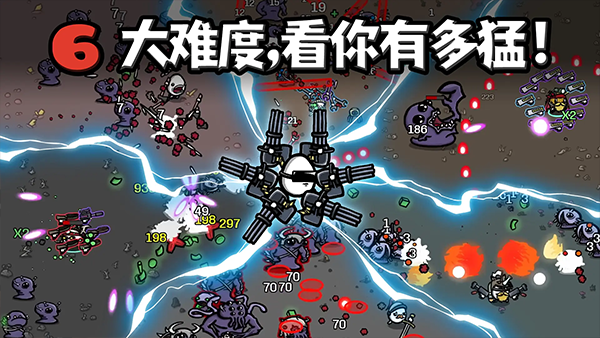 土豆兄弟官方正版