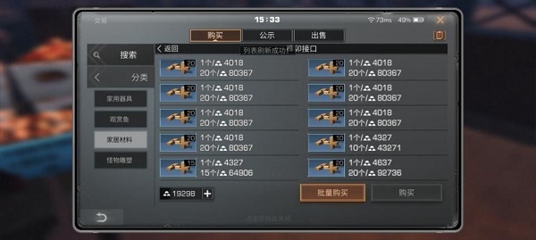 明日之后云游戏