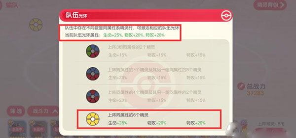 口袋觉醒应用宝版