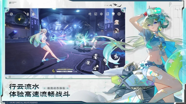 鸣潮国际服(Wuthering Waves)最新版