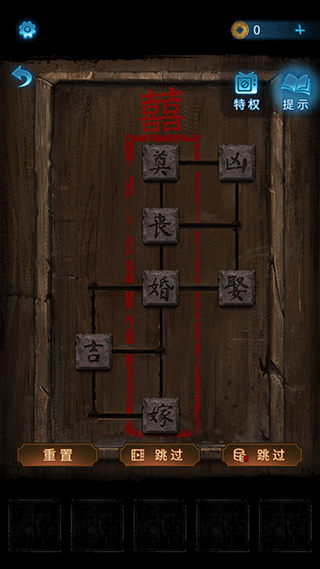 无间梦境官方正版