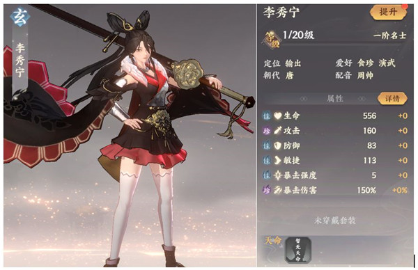 忘川风华录vivo版