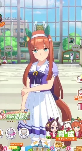 赛马娘台服
