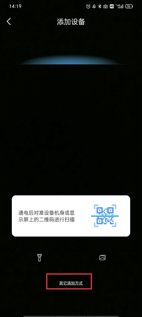 镭威视云监app