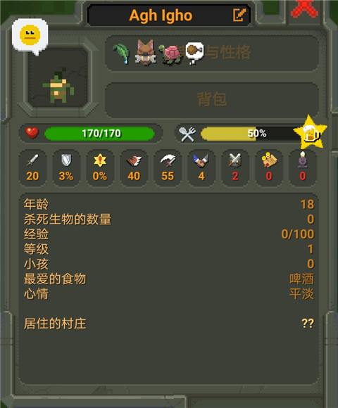 世界盒子手机版全部解锁破解版