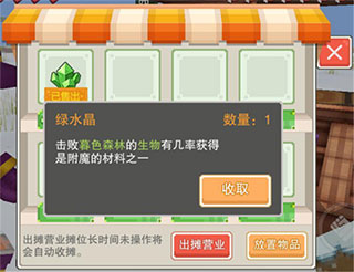 奶块oppo版