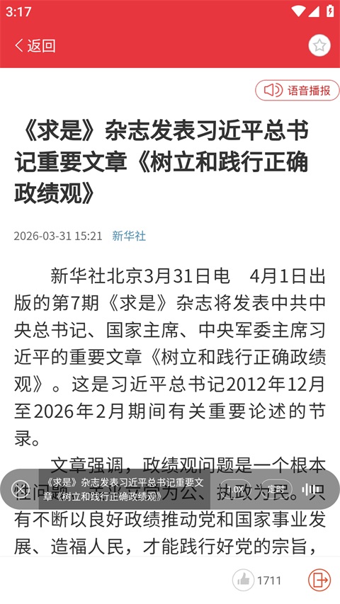 知工app官方版