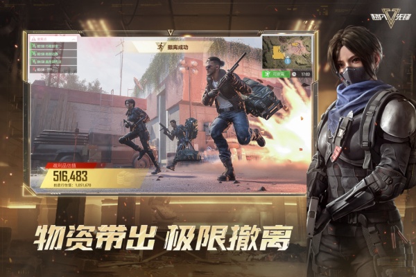 超凡先锋vivo版