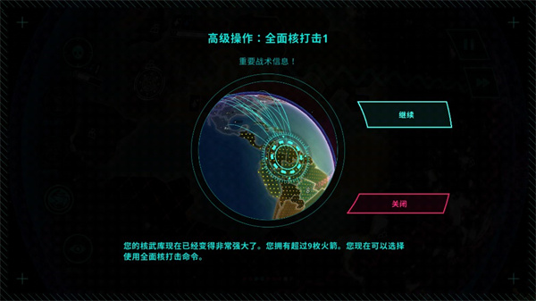 先发制人官方正版