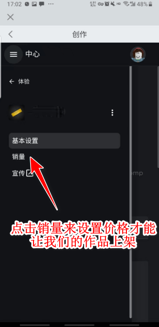 roblox内置MOD菜单中文版