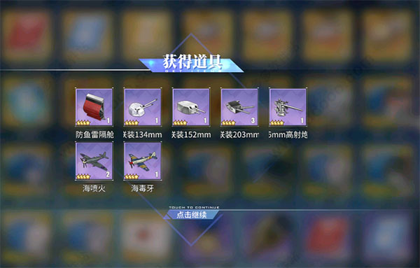 碧蓝航线百度服