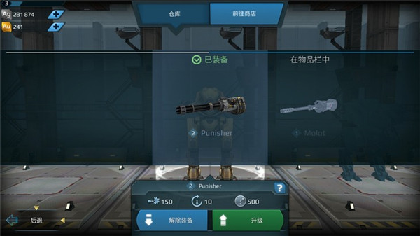 war robots官方安卓版
