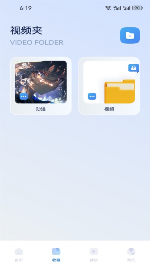 巨蟹视频纯净版免费版