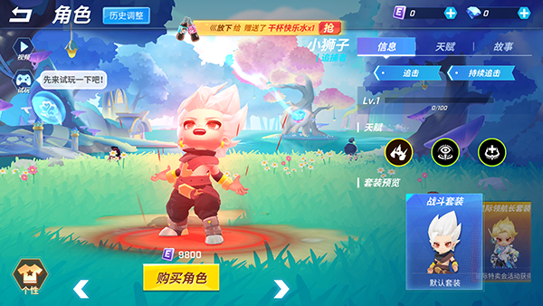 逃跑吧少年小米版
