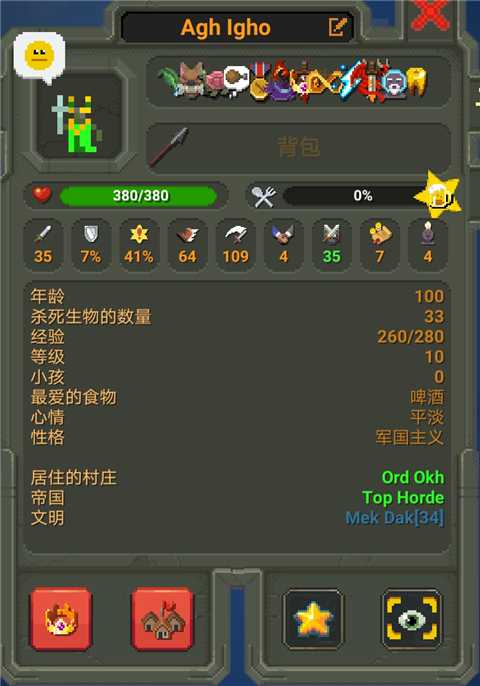 世界盒子手机版全部解锁破解版