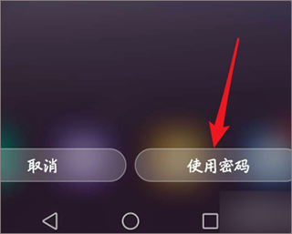 微信32位版本官方版