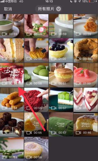 趣头条app