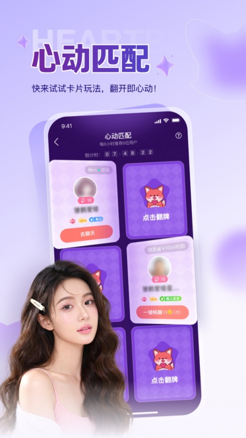 稀有圈app官方版