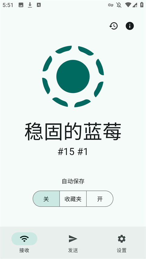 LocalSend手机版