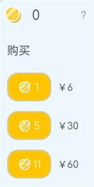 律动轨迹官方正版