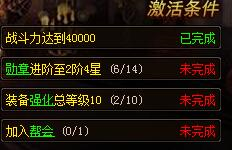 传奇天下手游