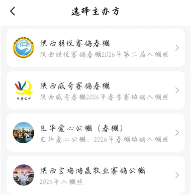 青鸽网app官方版