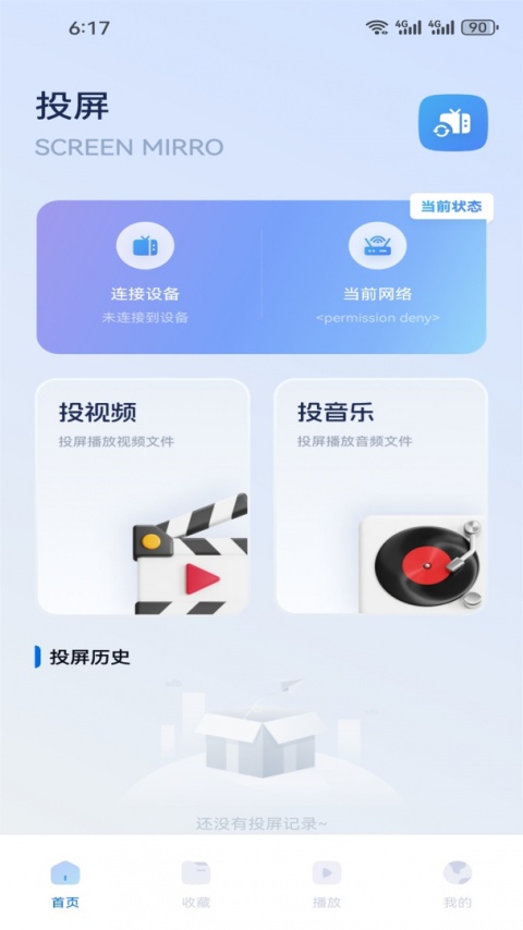巨蟹视频纯净版免费版