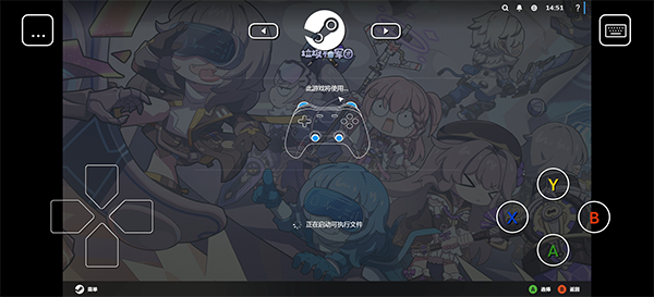 Steam Link最新安卓版