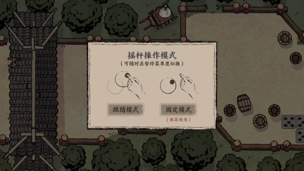 末刀手游最新版