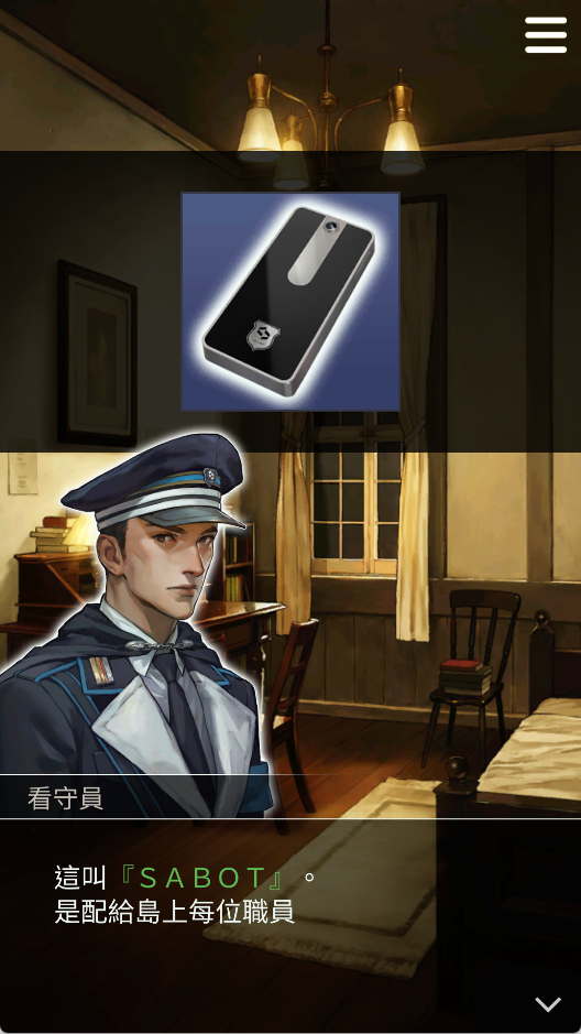 被囚禁的掌心手机版