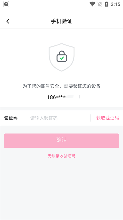 哔哩哔哩老旧版