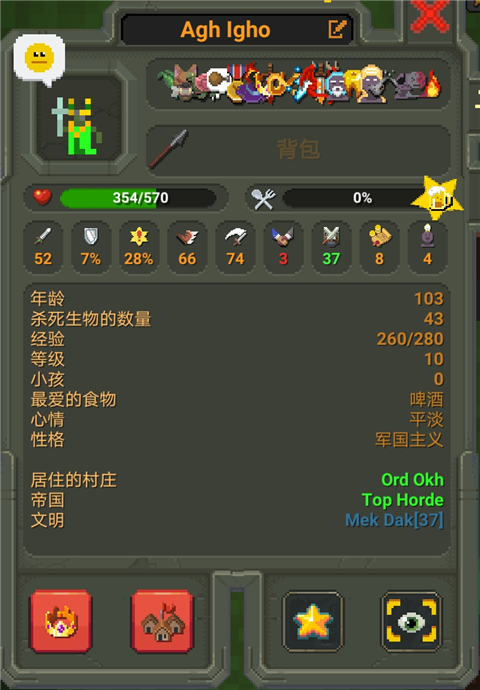 世界盒子手机版全部解锁破解版
