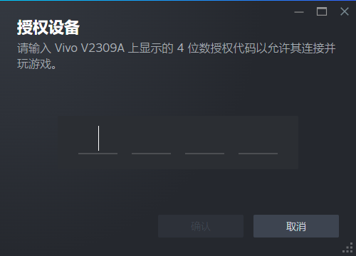 Steam Link最新安卓版