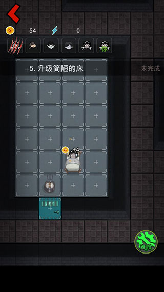 猛鬼宿舍无限金币不减反增版