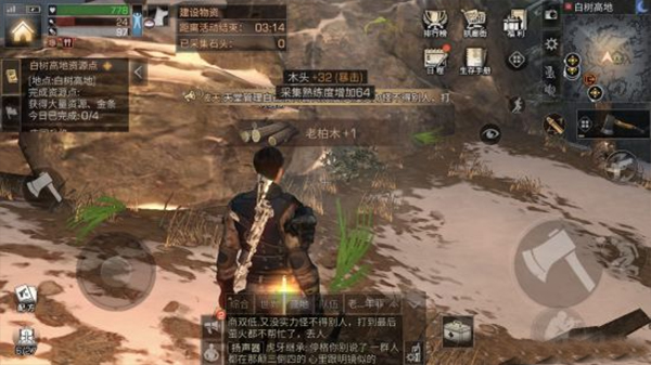 明日之后小米版