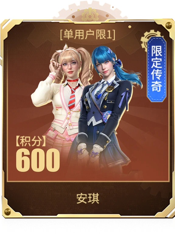 穿越火线魅影归来抽奖券怎么得 穿越火线魅影归来积分换什么