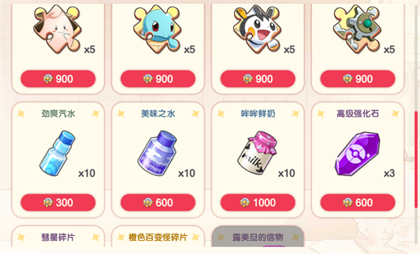 口袋觉醒官方版