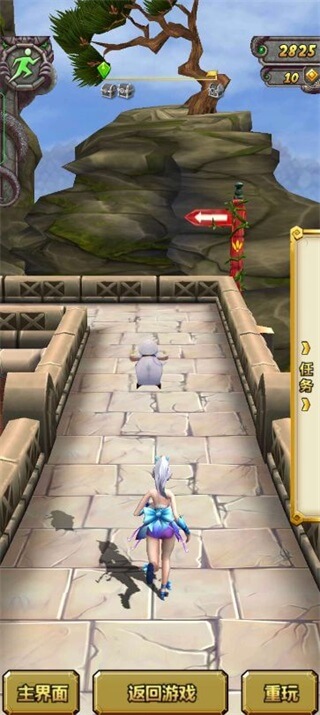 神庙逃亡2无限金币版