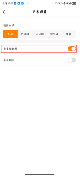 包子漫画官方正版