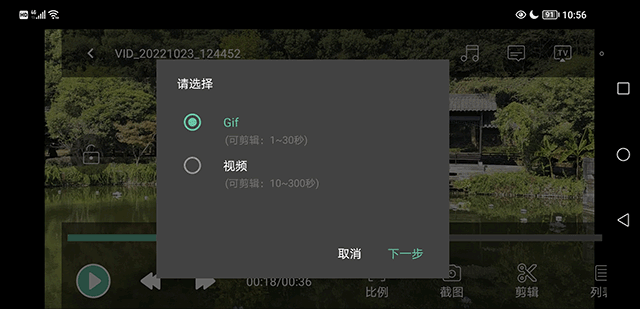 MoboPlayer播放器