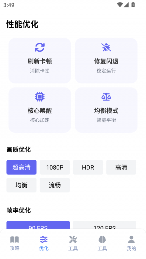 游咔app