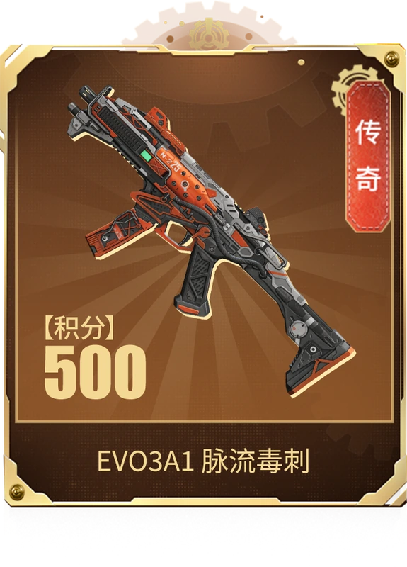 穿越火线魅影归来抽奖券怎么得 穿越火线魅影归来积分换什么