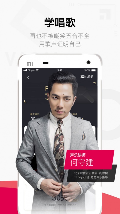 云中苏大app