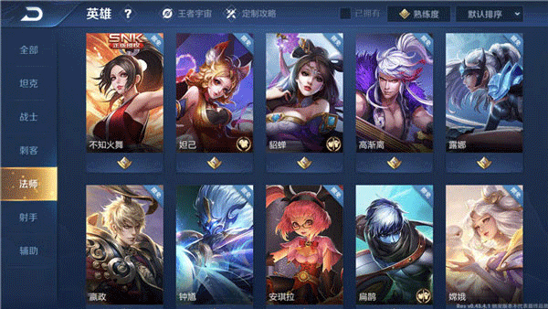 王者荣耀国际服Honor of Kings