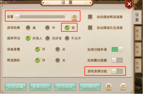 问道手游官方正版