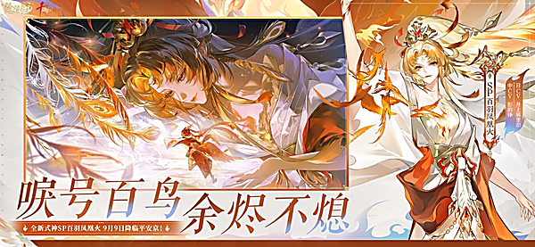 阴阳师小米渠道服