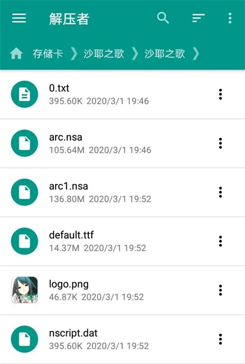 ons模拟器最新安卓版
